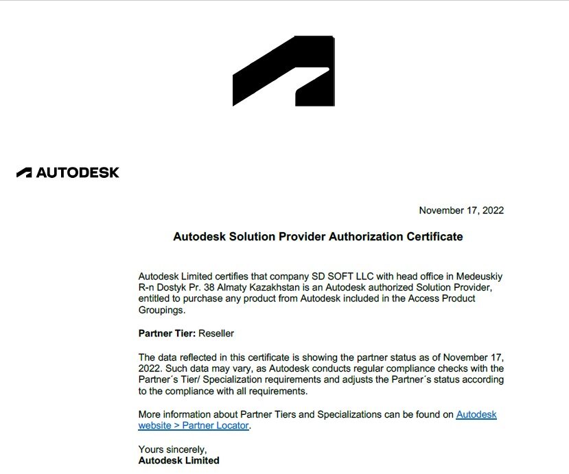 SD SOFT - авторизованный партнер Autodesk